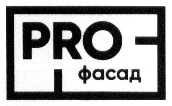 фасад
