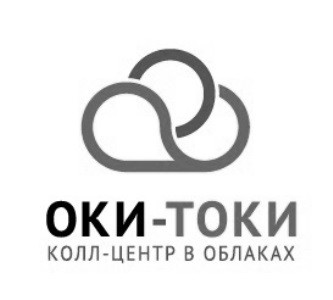 колл-центр в облаках