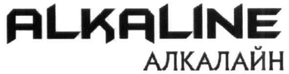 alkaline