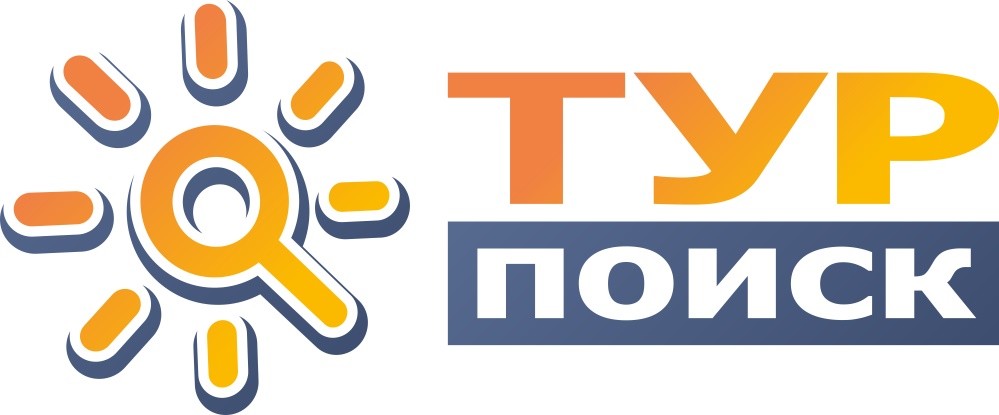 тур поиск