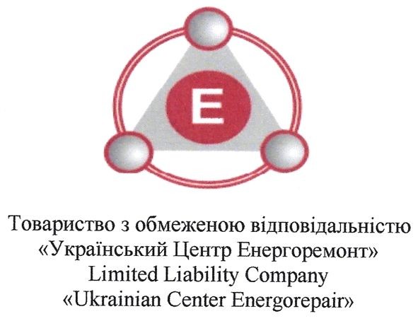 товариство з обмеженою відповідальністю "український центр енергоремонт"