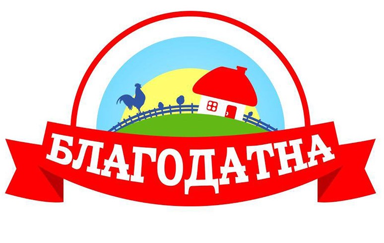 благодатна