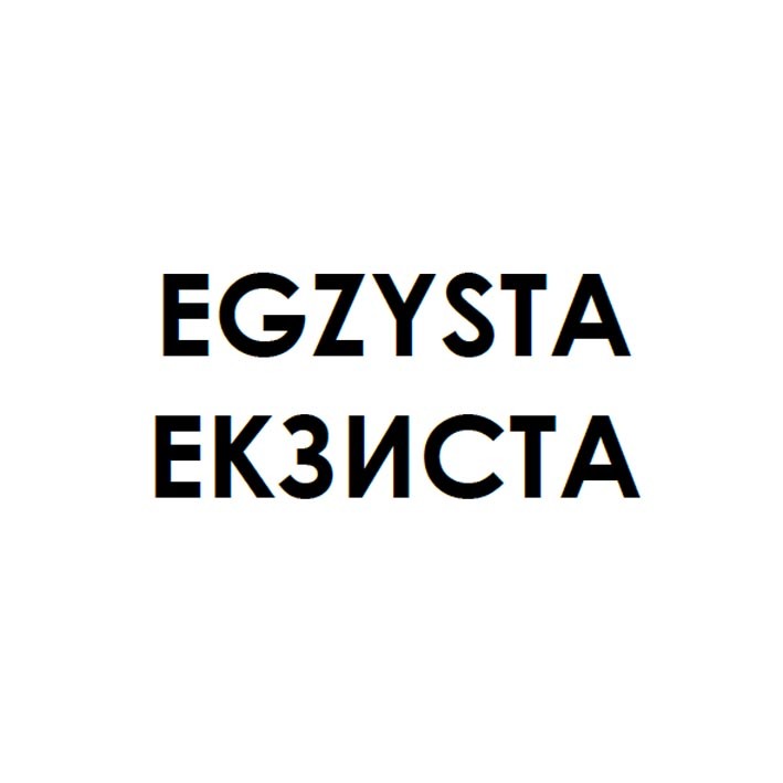 egzysta