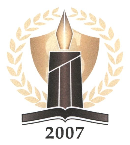 2007