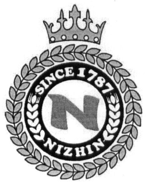 since 1787
