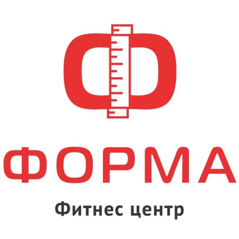 форма фитнес центр