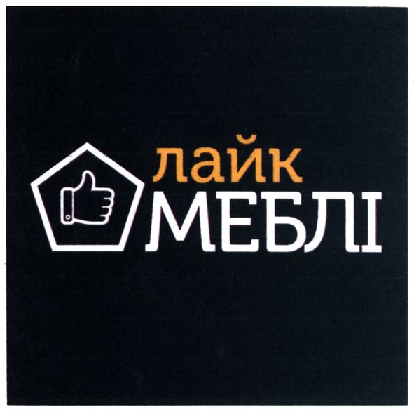 лайк меблі