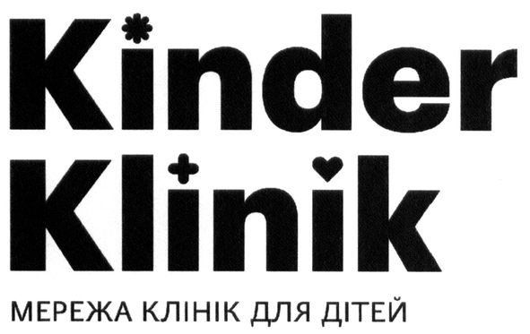 мережа клінік для дітей