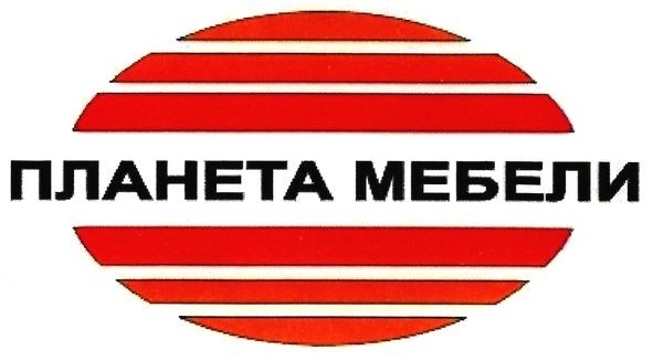 планета мебели