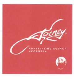 advertising agency korney