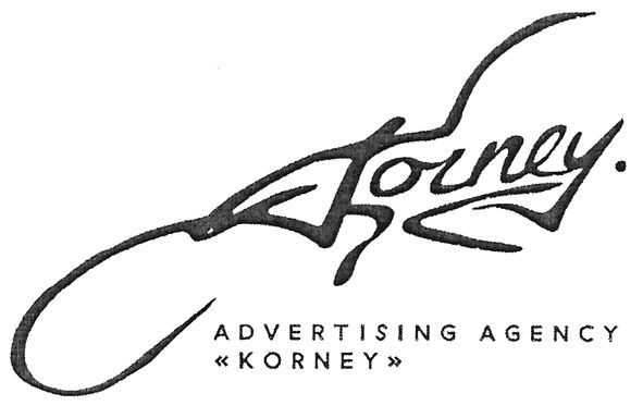 advertising agency korney