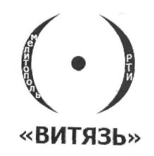 мелитополь рти