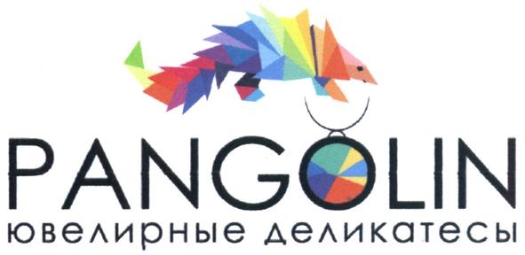 ювелирные деликатесы