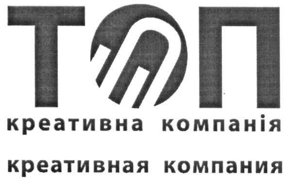 креативная компания