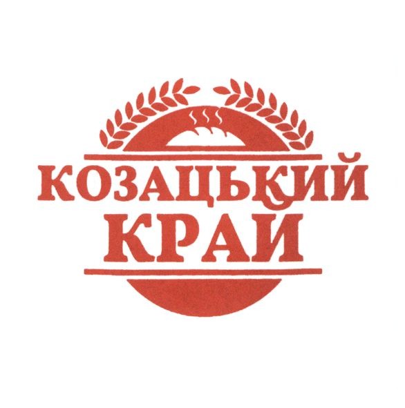 козацький край