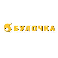 булочка