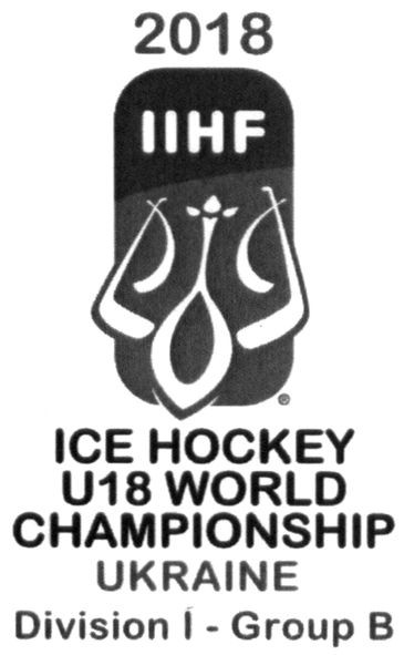 ice hockey u18 world championship ukraine