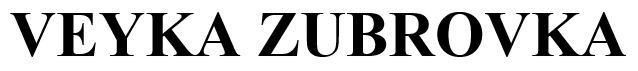 veyka zubrovka