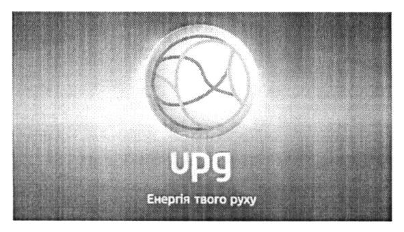 енергія твого руху