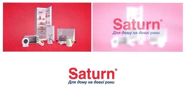 для дому на довгі роки