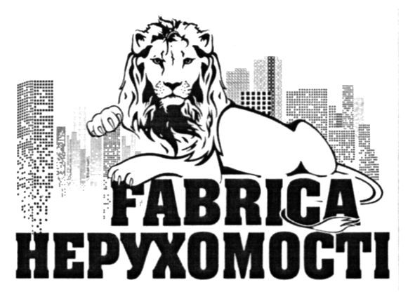 fabrika нерухомості