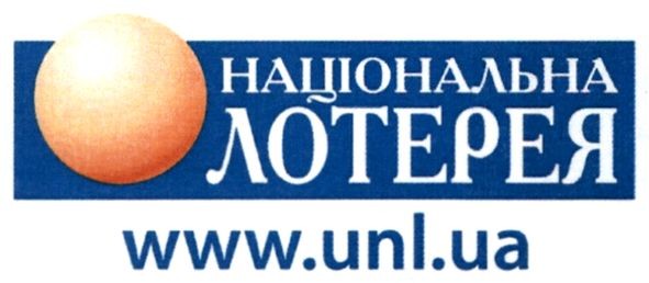національна лотерея