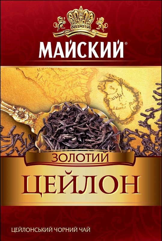 майский золотий цейлон