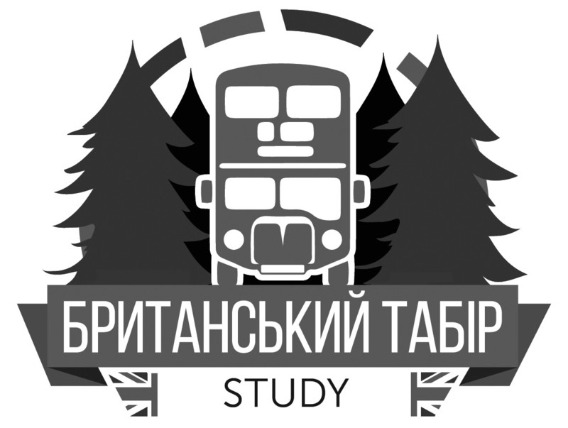 британський табір