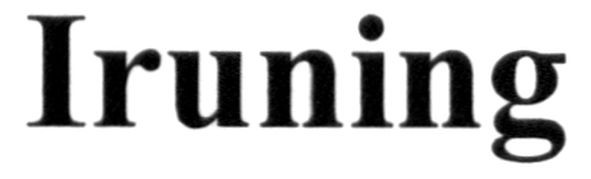 iruning