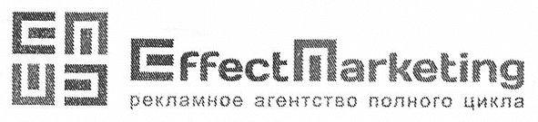 effect marketing