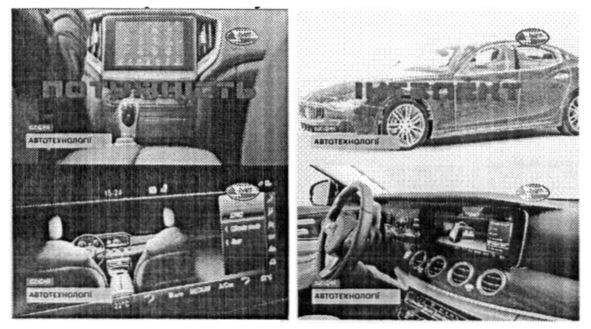 автотехнології