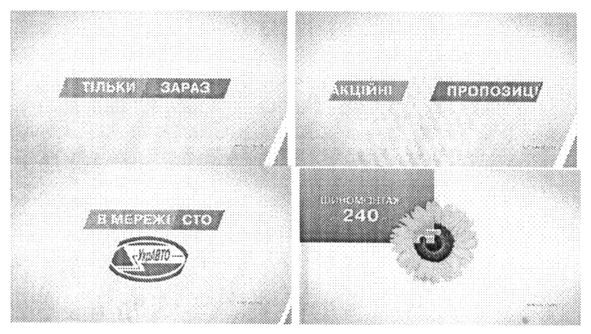тільки зараз акційні пропозиції в мережі сто
