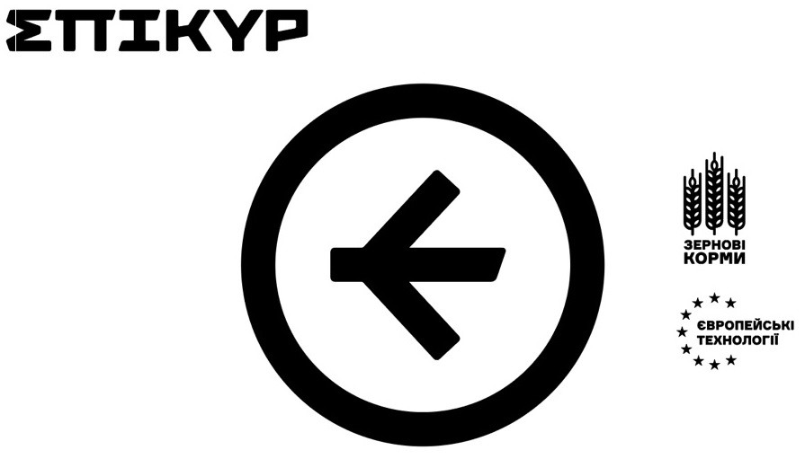 європейські технології