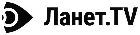 ланет.tv
