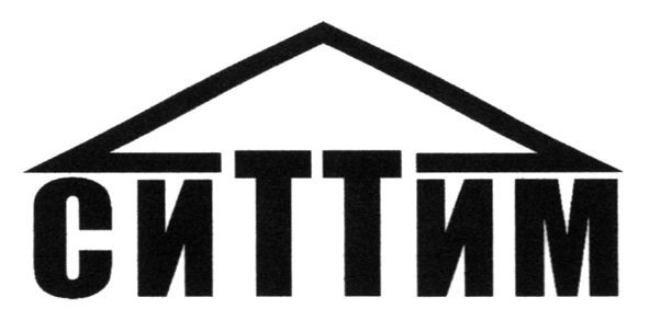 ситтим