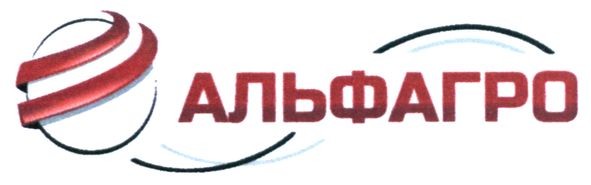 альфагро