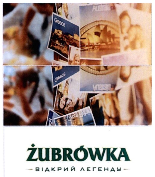 відкрий легенду