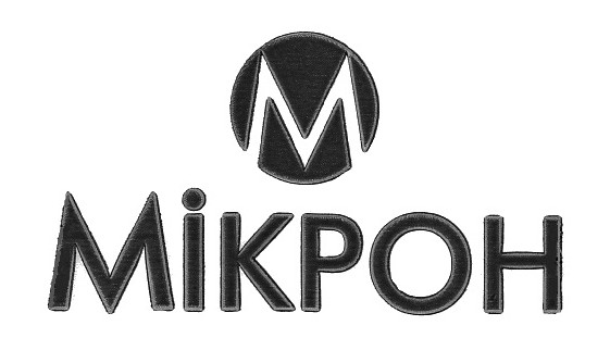 мікрон