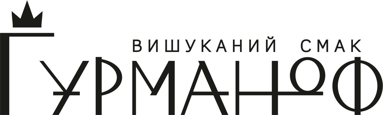 вишуканий смак гурманоф