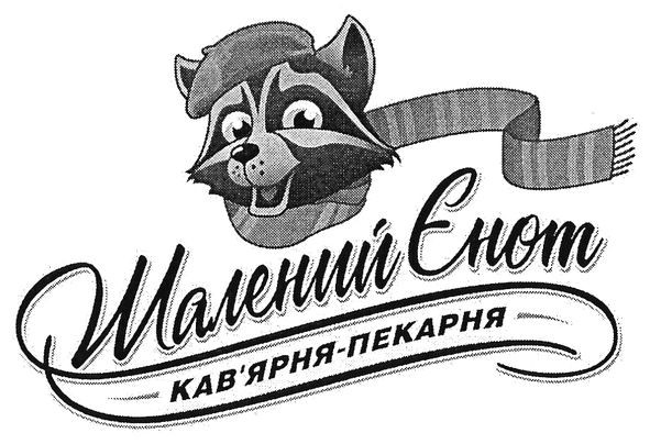 кав`ярня-пекарня
