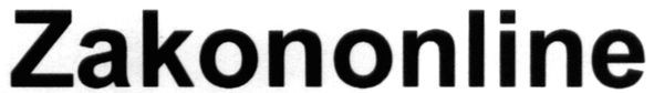 zakononline