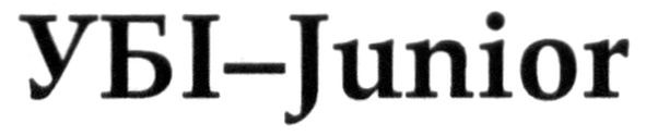 убі-junior