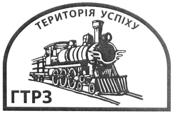 територія успіху