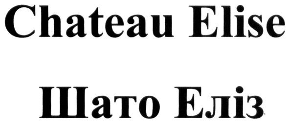 chateau elise