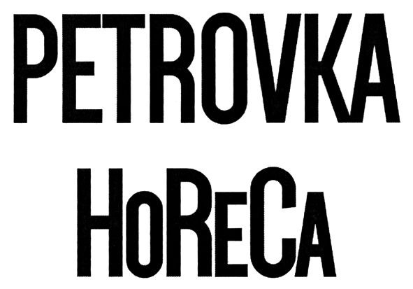 petrovka horeca