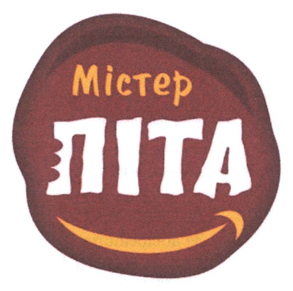 містер піта