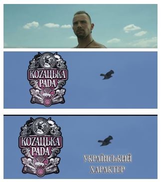 український характер