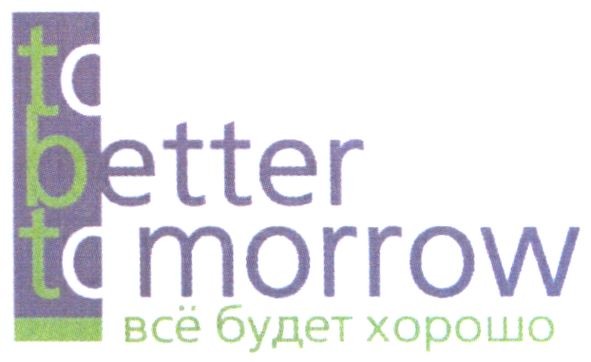 to better tomorrow