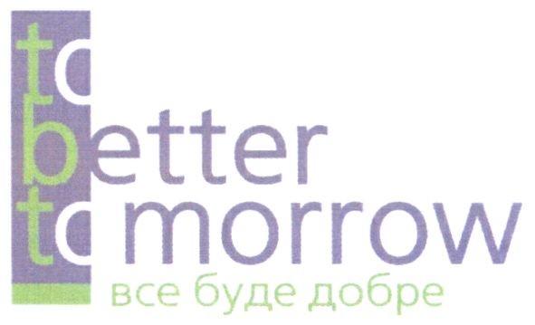 to better tomorrow