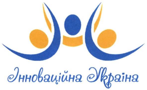 інноваційна україна